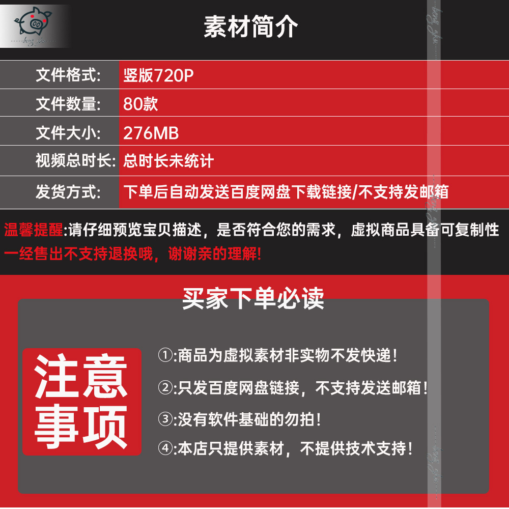剪映电脑版有文字模板吗？答案来了！超实用的文案神器