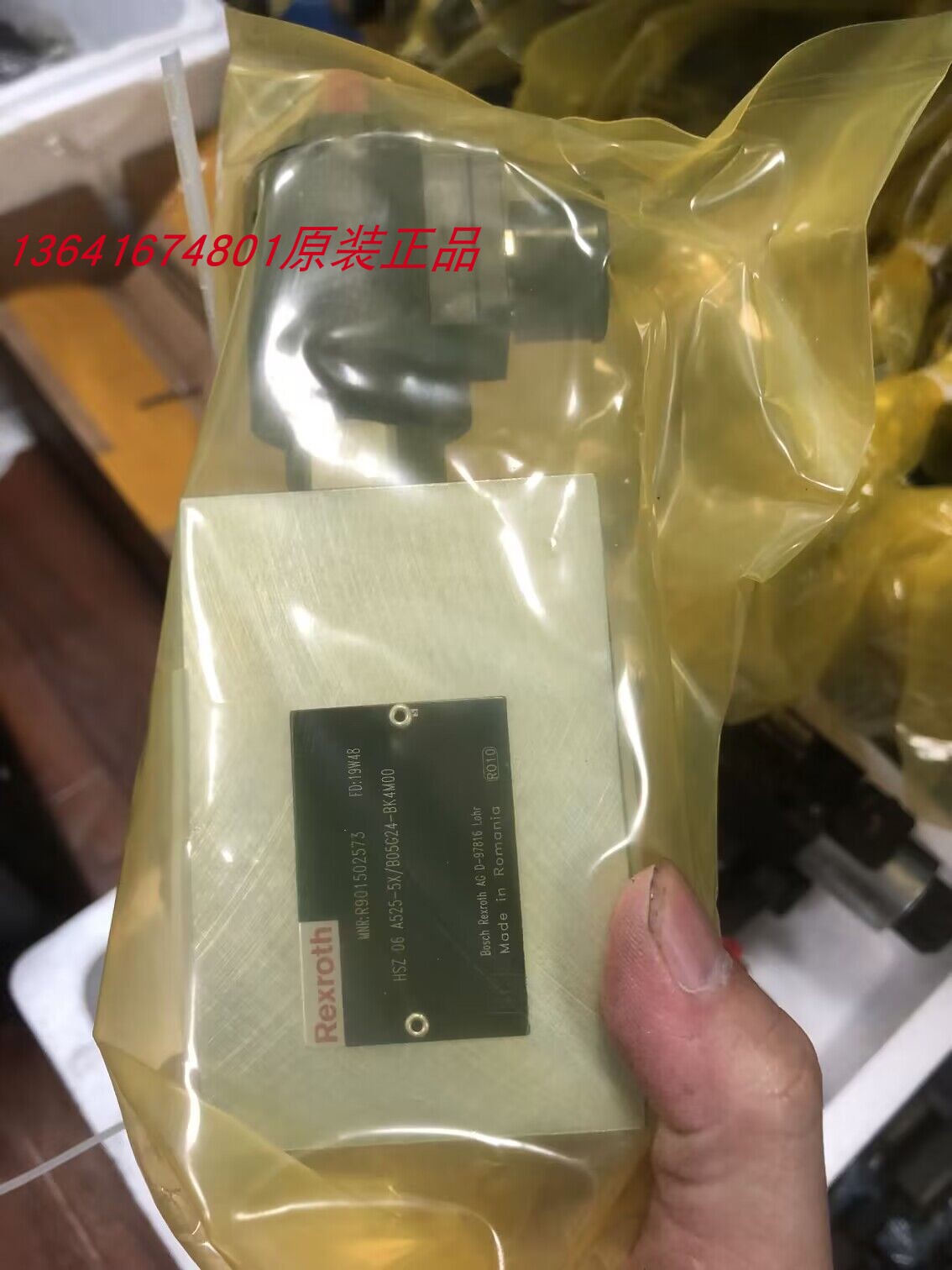 力士乐供应比例阀询价议价全攻略：揭秘工业控制的核心利器！