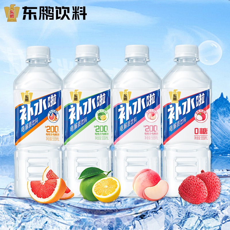 东鹏补水啦电解质水：运动健身必备，解渴又提神！