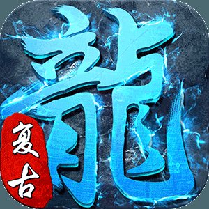 红手指冰雪传奇