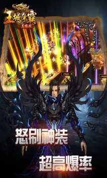 风云传奇官方版