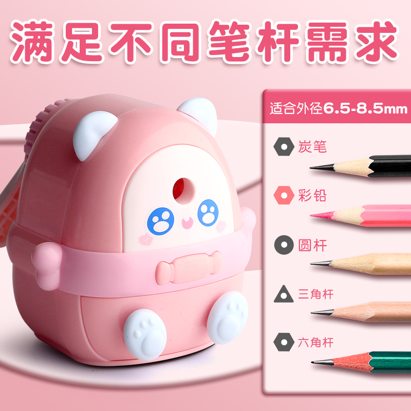 APS912J1陀螺卷笔刀：小学生学习必备神器，让削铅笔变成艺术✨