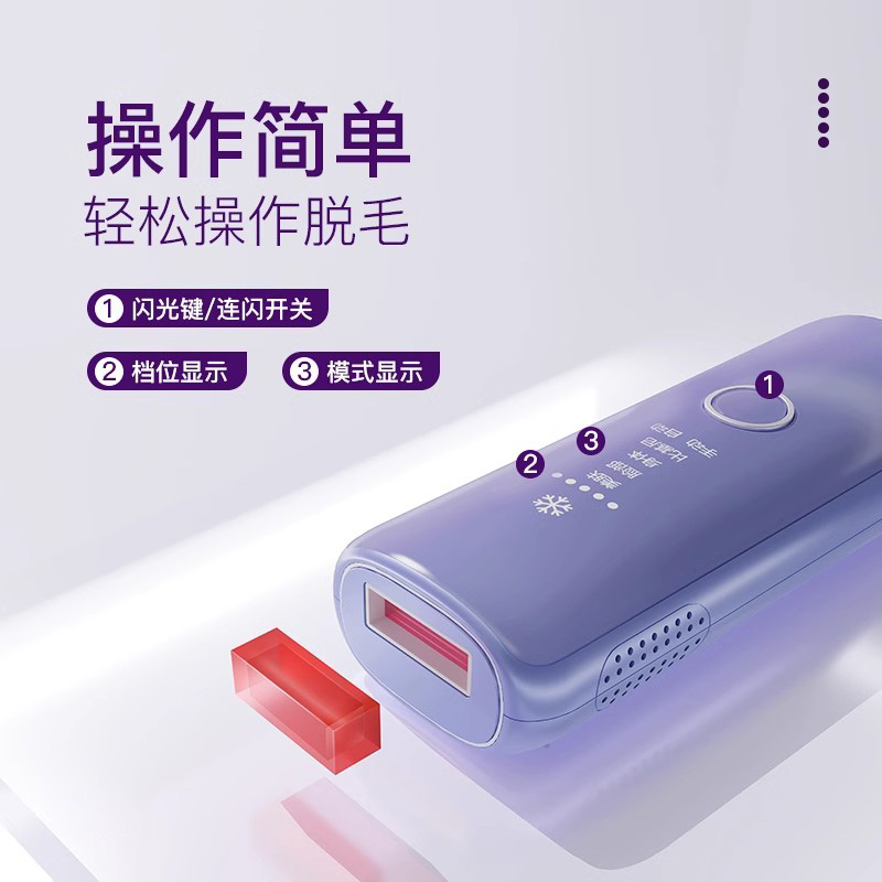 激光脱毛要做几次才能永久？效果如何保证？