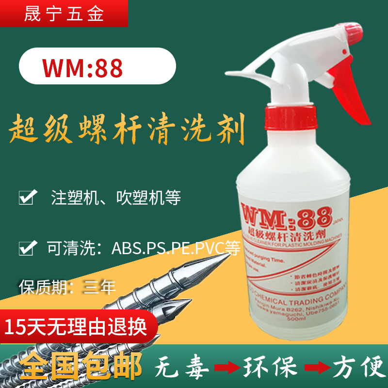 舟山注塑机螺杆机筒太香了！3D打印合金螺杆性能炸裂，这波不冲亏麻了