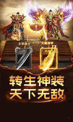 英雄复古可玛手游