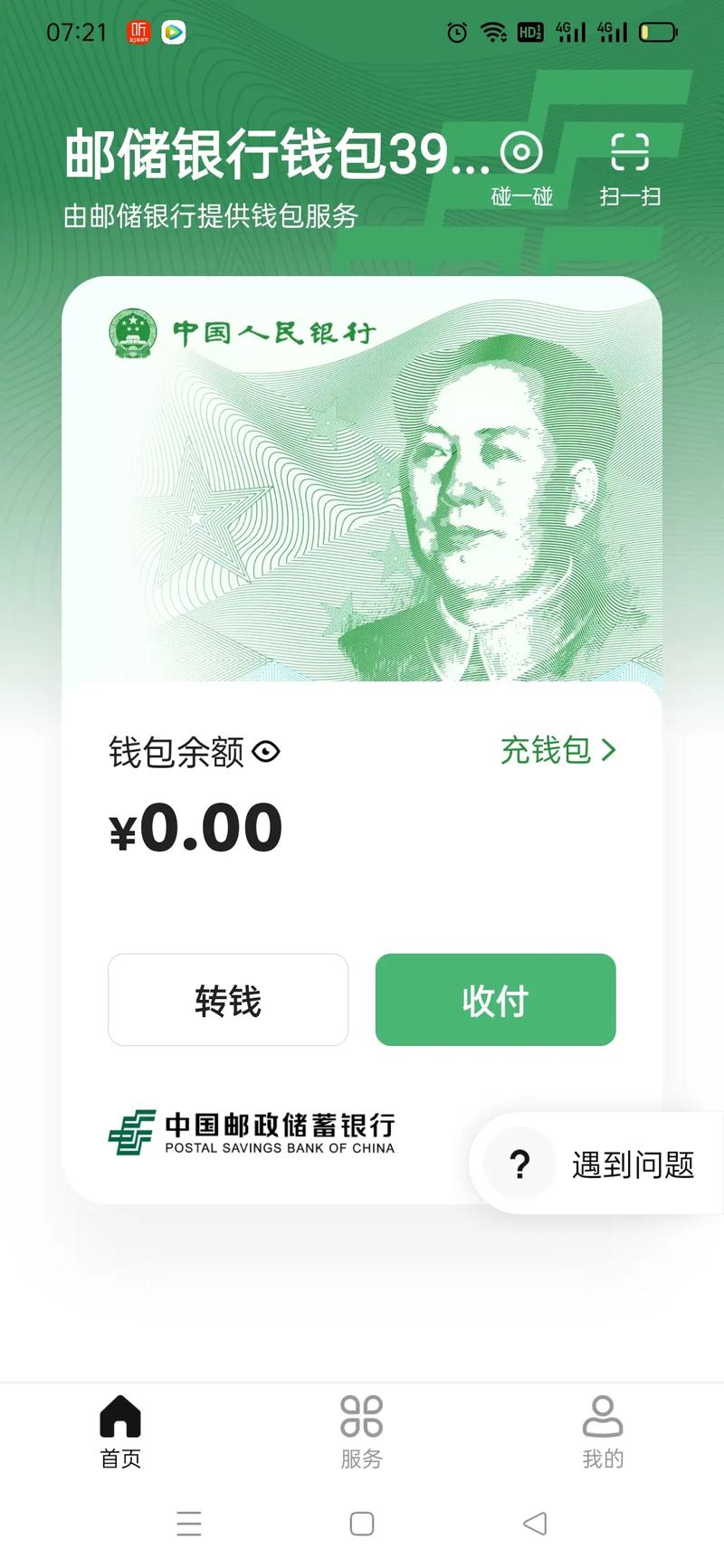 get real money apps,Understanding the Concept