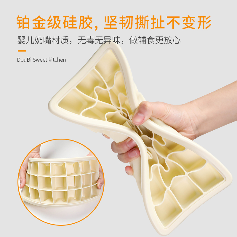 软硅胶冰格大块冻冰块模具，家庭制冰神器，解锁夏日清凉新方式！❄️