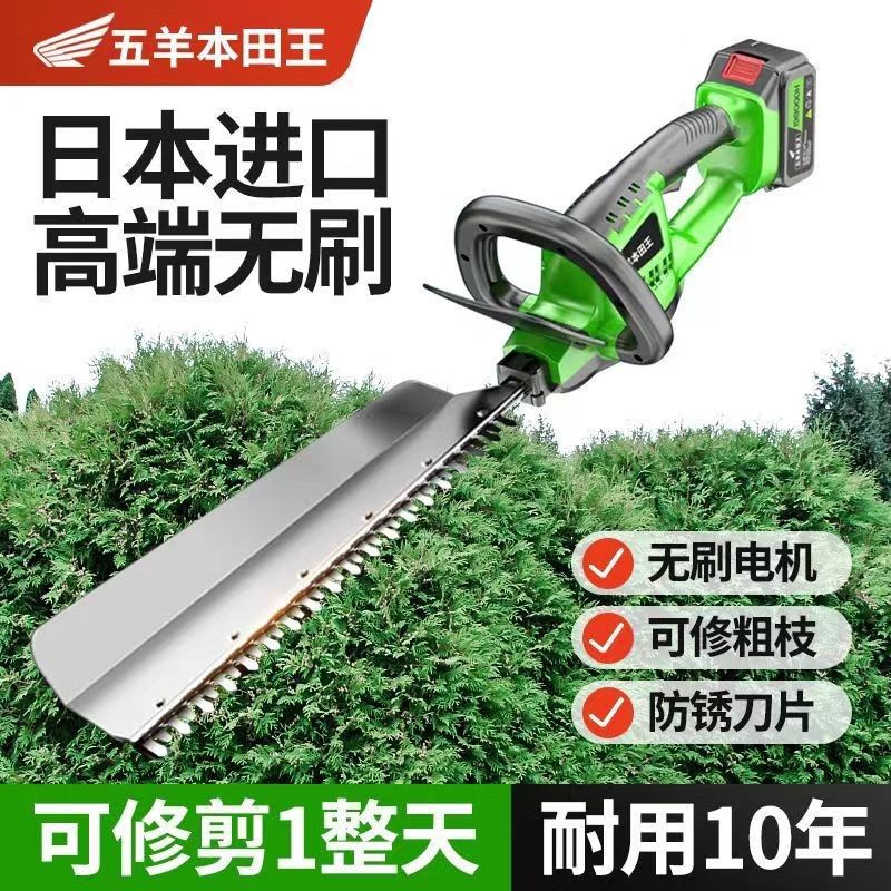德国进口电动绿篱机：充电式园林神器，轻松修剪粗树枝