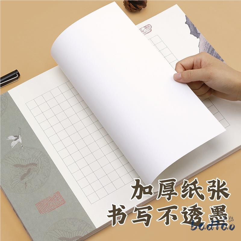 A3硬笔书法作品纸：成人小学生必备，中国风书写新体验