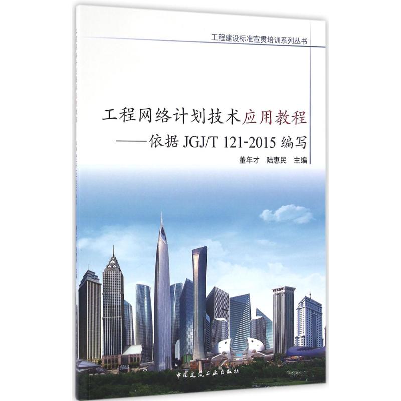 【建筑界圣经】丁洪良《高层建筑混凝土结构技术规程》JGJ3-2010，建筑工程师必备书籍！