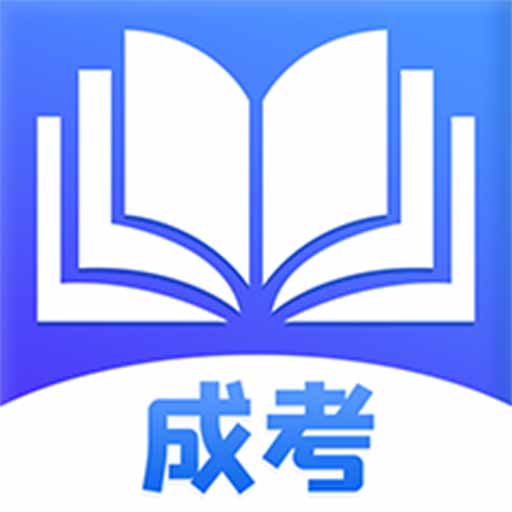 公考通