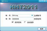 户户通网络语音2.0.0.12