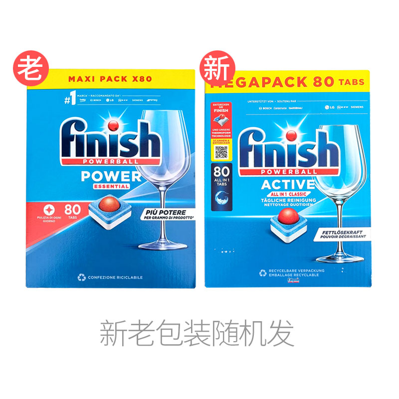 欧洲进口Finish洗碗块：0添加洗碗块&amp;洗碗凝珠，博世洗碗机专用洗涤剂的秘密武器！