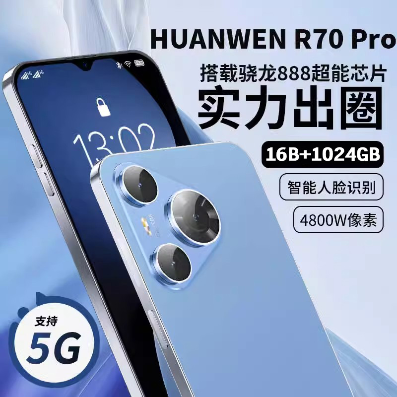 哪款手机品牌的知名度更高呢？
