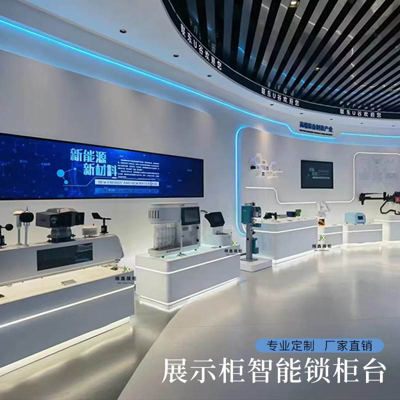 智能科技新体验：公司展厅中岛展示台，解锁未来门窗！