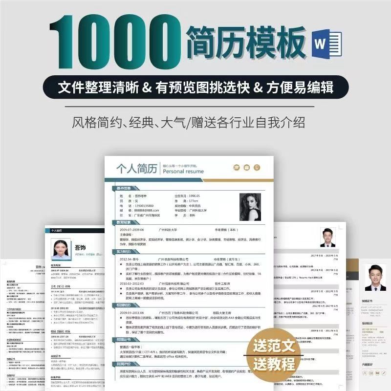 高端简历定制+职业规划=就业辅导新姿势，如何轻松提高投递回复率？