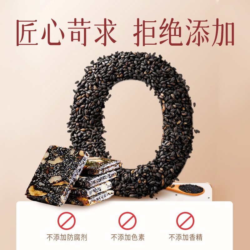 阿胶糕：女神必备，补气补血的秘密武器
