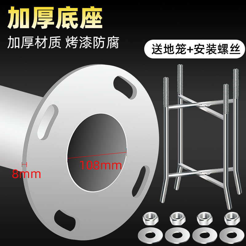 监控立杆2/3/4/5/6米不锈钢杆子：小区安防新宠，八角支架枪机立柱全解析！