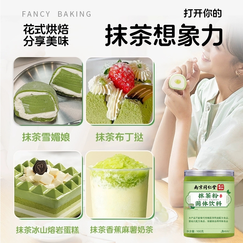 哺乳期可以喝奶茶吗？宝妈们必看的健康饮品指南，绝绝子！