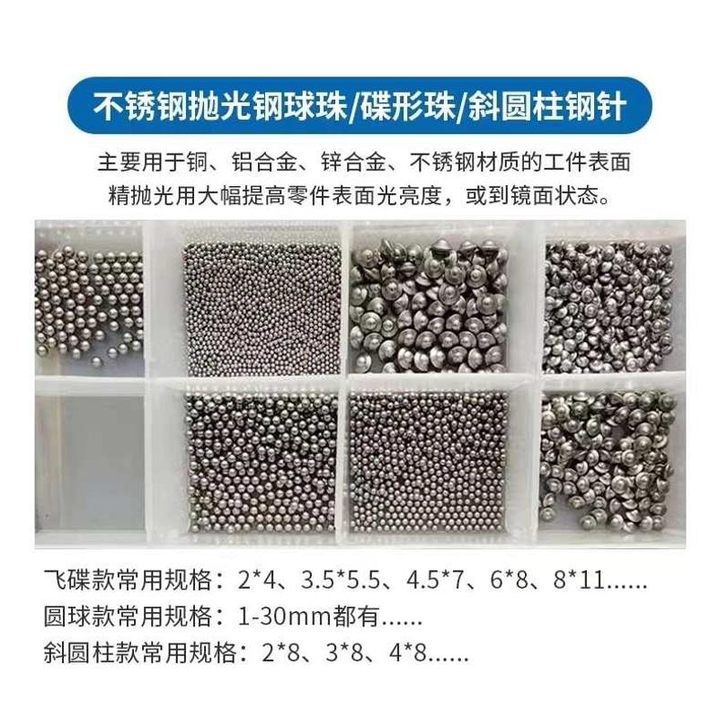 直销飞碟不锈钢球振动研磨机：解锁镜面抛光的秘密武器，永不生锈的传奇！
