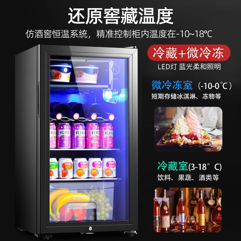 容声YO冰吧：解锁办公室冷饮新姿势，茶酒饮料全搞定！
