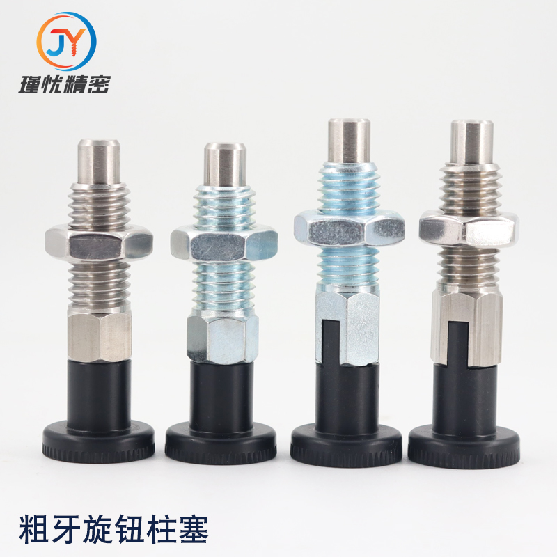替正辰旋钮柱塞自锁型分度销：解锁精密装配新体验！