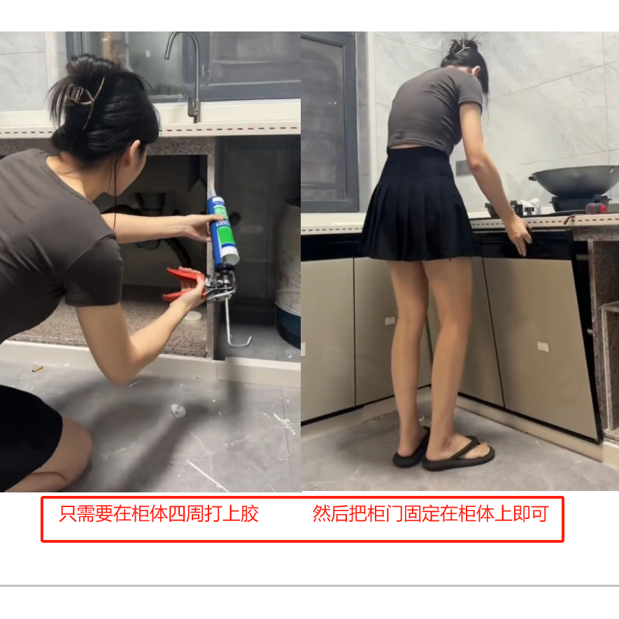 带框橱柜门免钉胶打胶安装简单定制尺寸可自装厨房厨柜门免打孔，告别繁琐安装！
