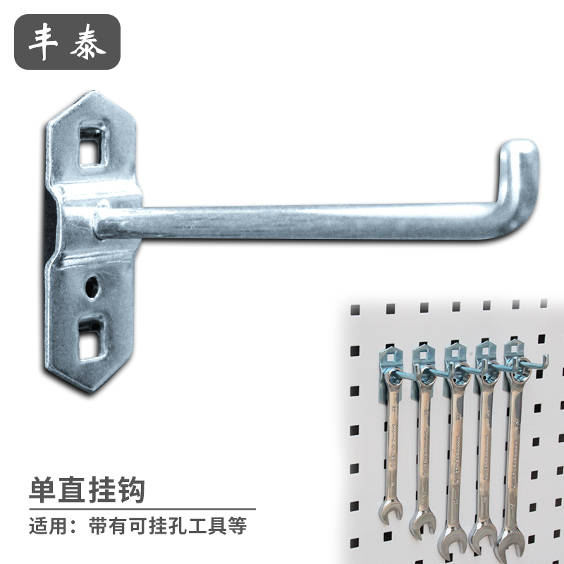 工具架方孔整理架物料架车间维修工具架挂板架移动金属洞洞板货架：车间神器，打造高效工作环境的秘密武器！