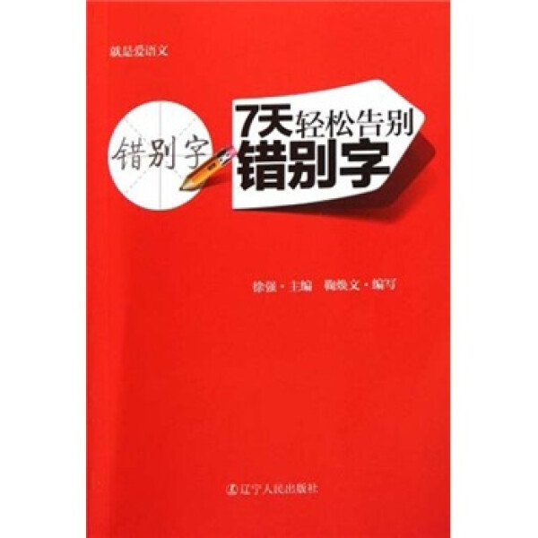 告别错别字，迎接完美文档！你的中英文校对神器来啦！✨