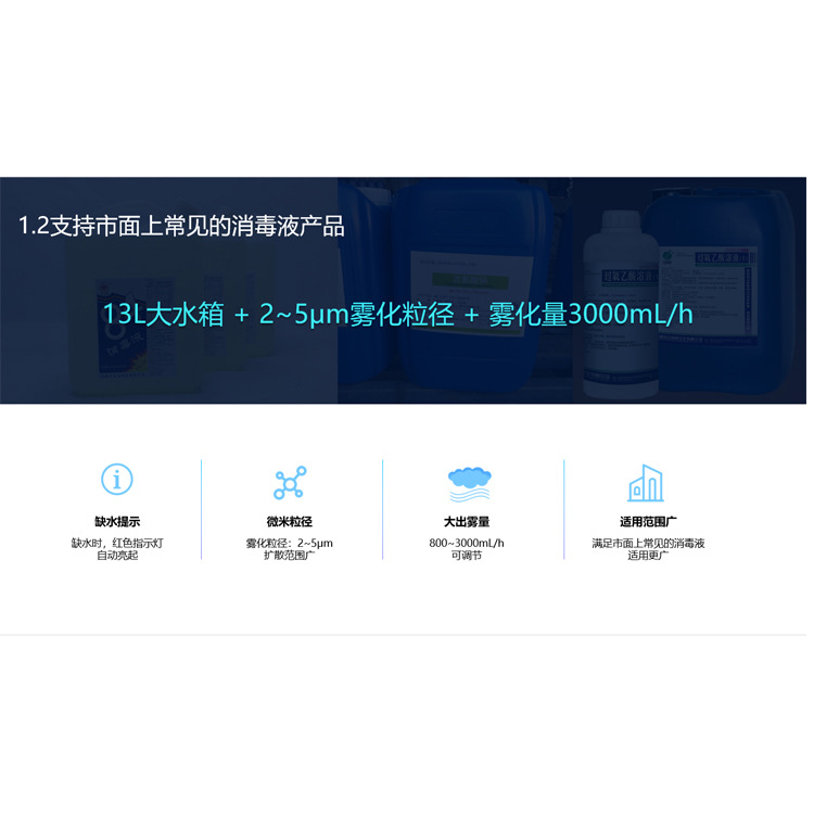 医院必备神器！智能消毒机器人自动回充紫外线雾化机，这波真香预警