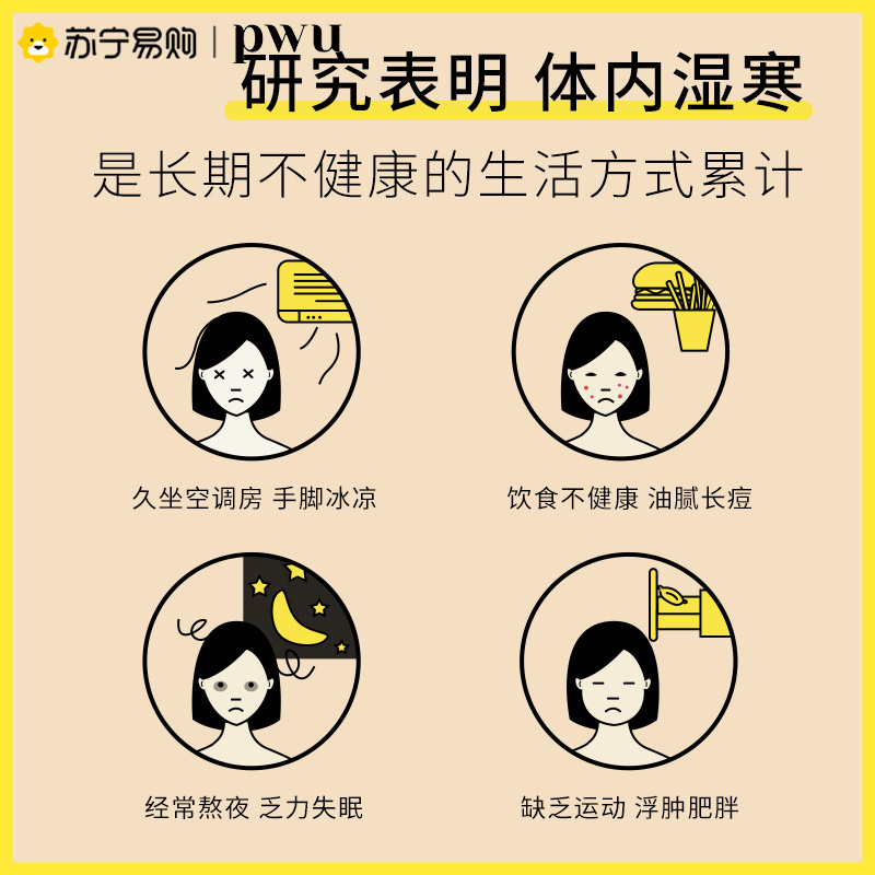 PWU精油泡脚球：解锁足部SPA新体验，让你的双脚享受VIP待遇✨