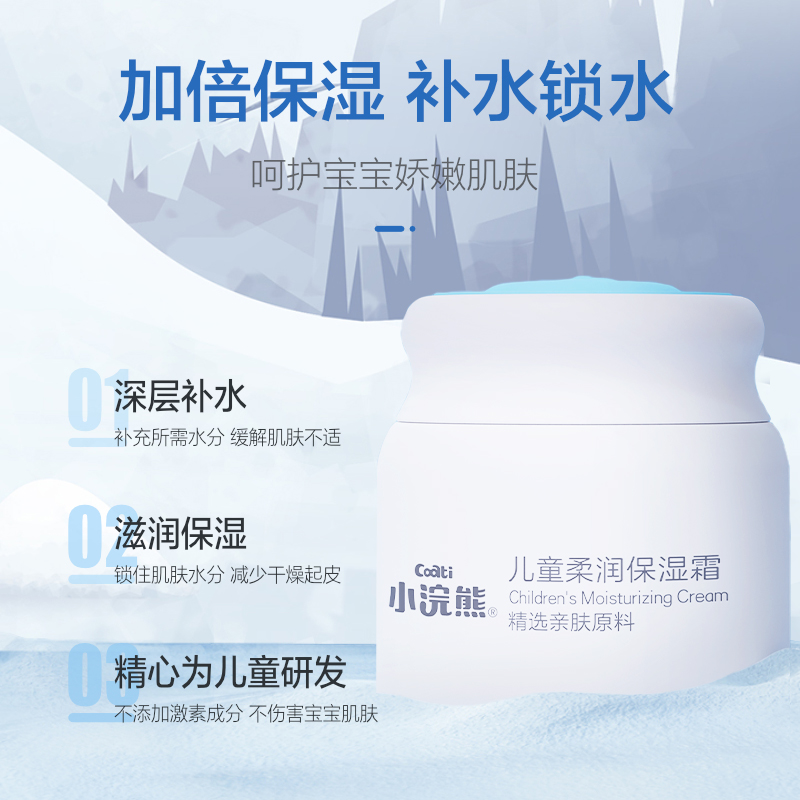 保湿乳是干嘛的？为什么护肤离不开它？