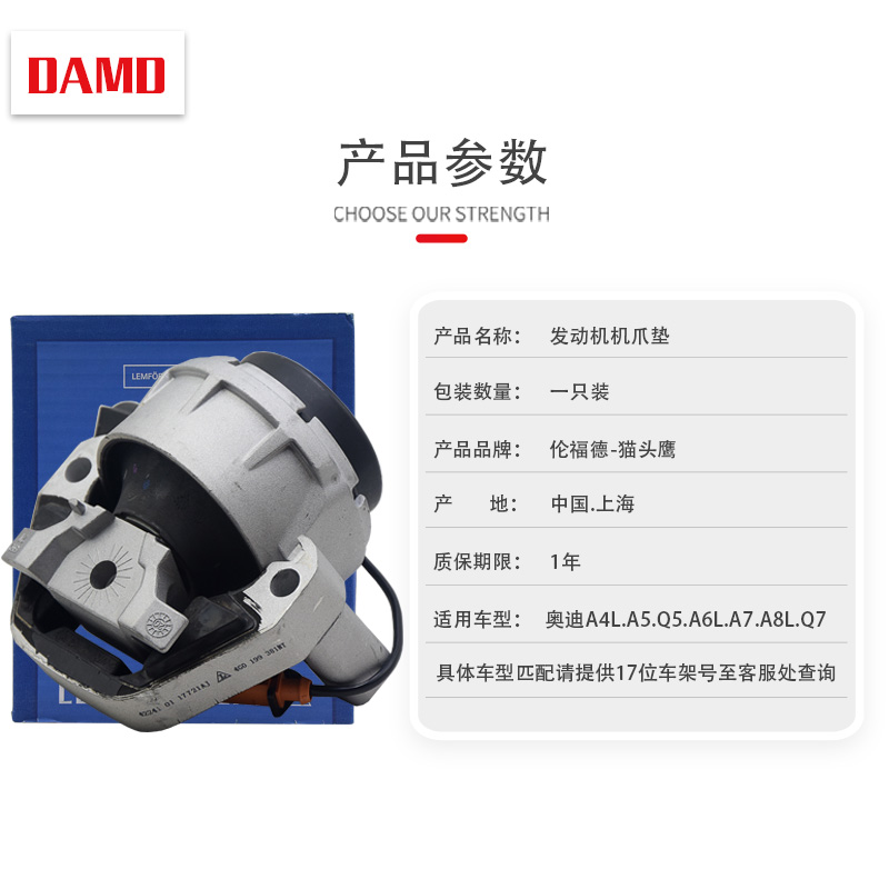 奥迪A6L 13-18款发动机胶&amp;支架全解析：原厂4G0199381NT的秘密武器！