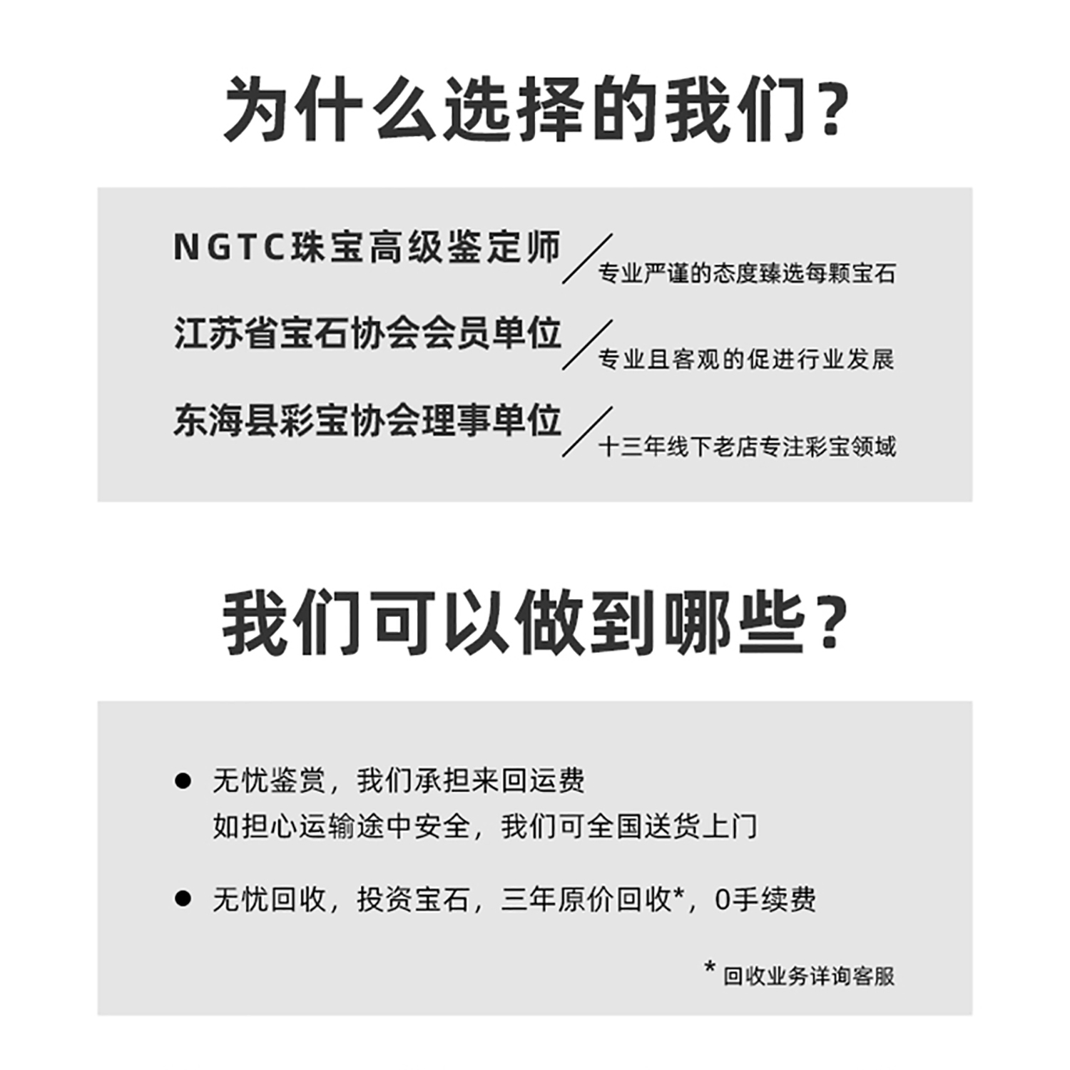 医神级正色鸽血红卢比莱碧玺：珍稀宝石中的王者，收藏家的终极梦想！