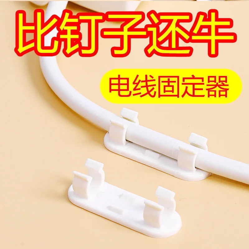 皇享插排固定器：告别凌乱电线，墙面收纳新革命！