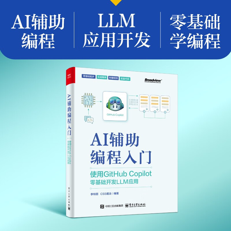 Github1是什么？新手开发者该如何入门？