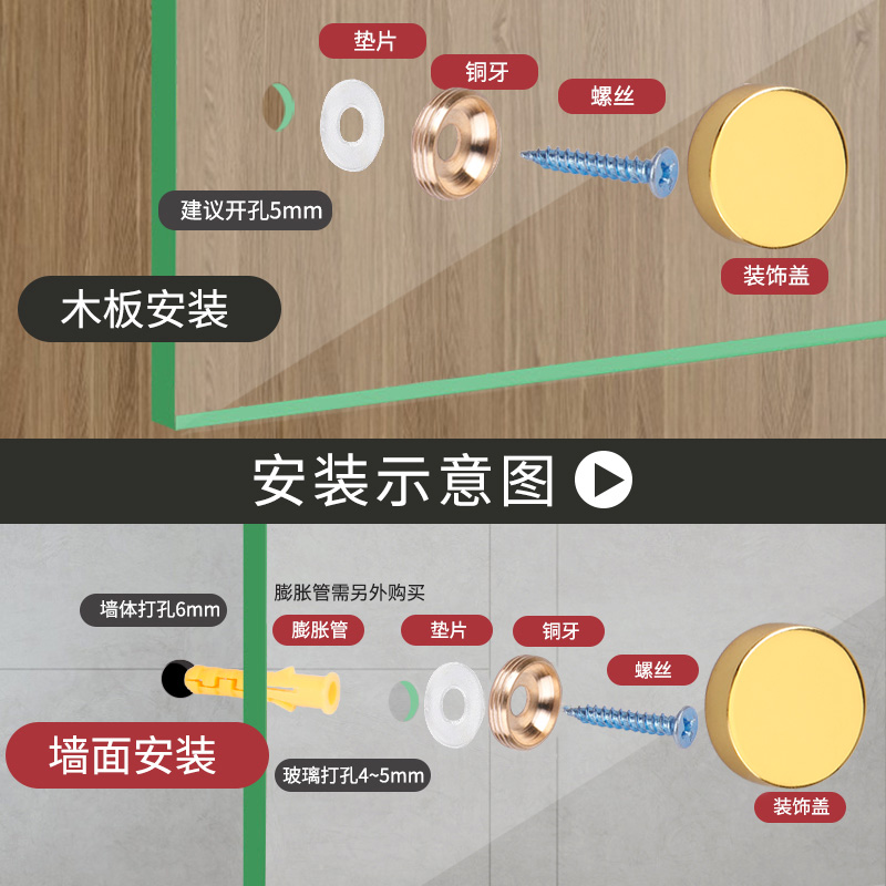 广告钉镜钉装饰盖帽玻璃亚克力瓷砖镜子固定钉自攻螺丝遮丑帽盖扣！这玩意儿太香了！