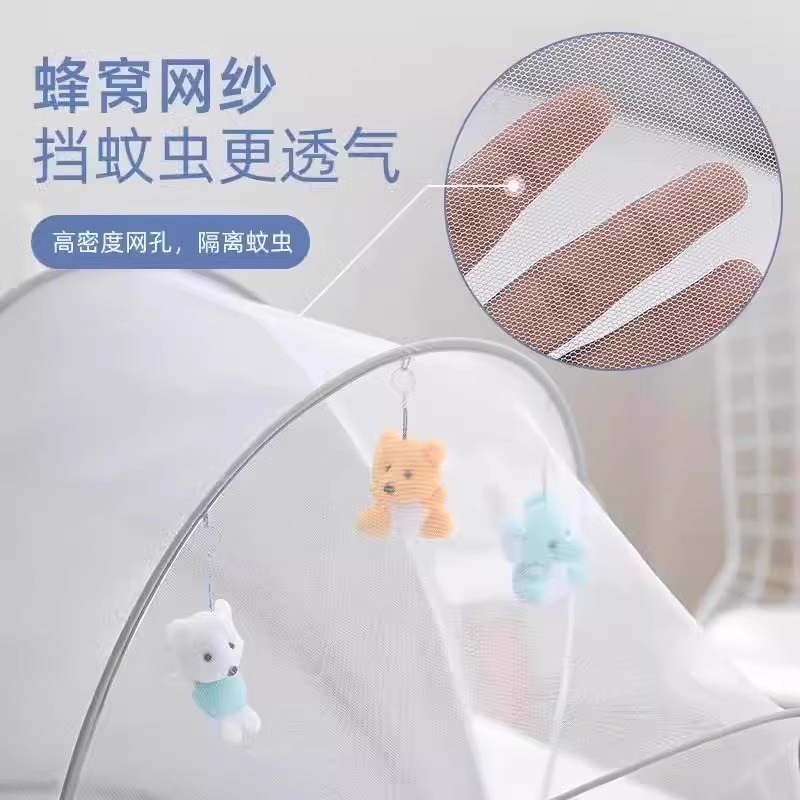 婴儿床上专用蚊帐防蚊罩：宝宝免受蚊虫侵扰的小天地，便携蒙古包式设计，新手爸妈必备神器！