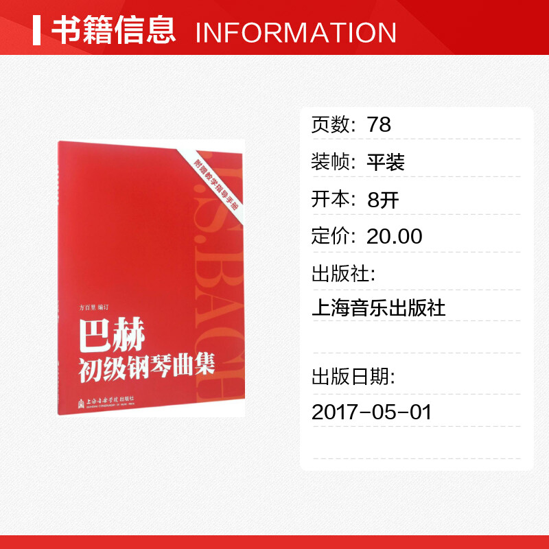 当当网书店购书首页：剁手党必看！教你如何高效选书不踩雷！