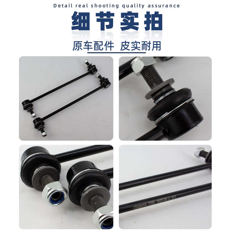 长安CS55/RuiCheng CC/X7PLUS/UNIT前悬挂稳定杆连接杆吊杆球头原车配件，驾驶稳定性升级指南！