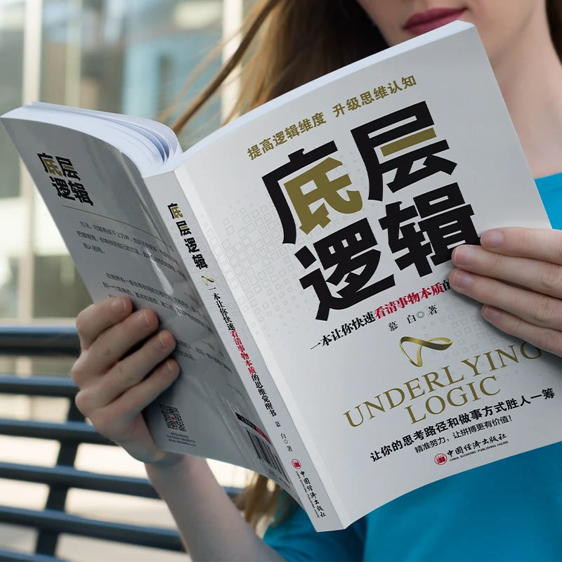 《权力的48条法则》：一本改变你思维模式的必读书籍！