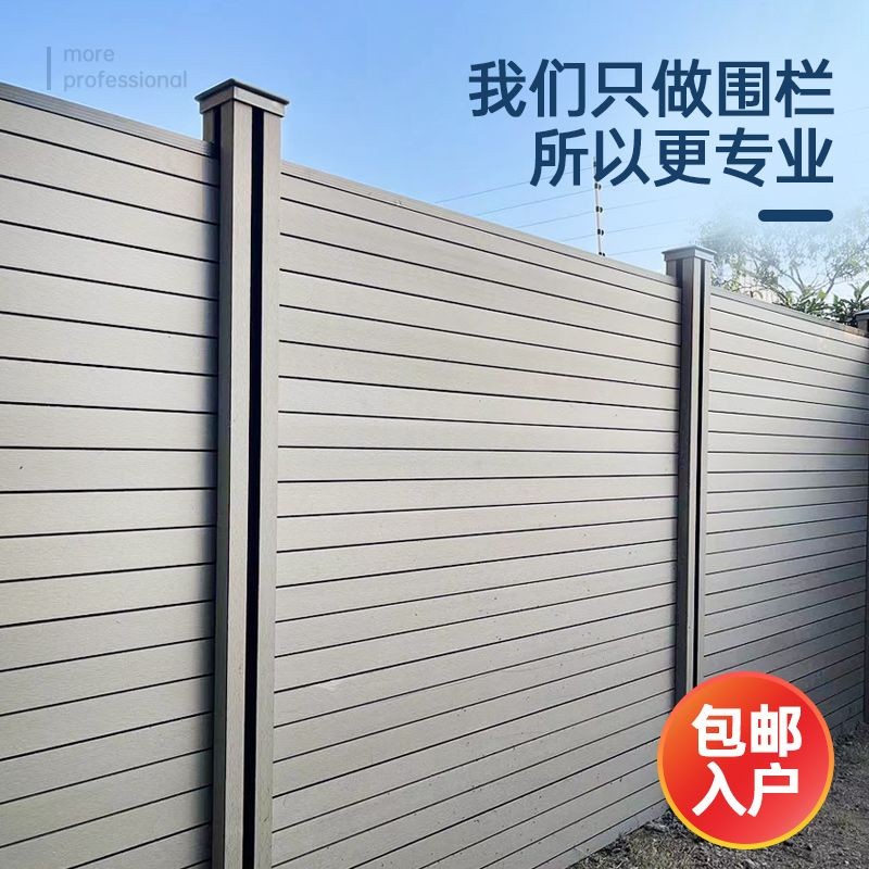 塑木地板品牌排行榜最新价格！2024年剁手党必看！