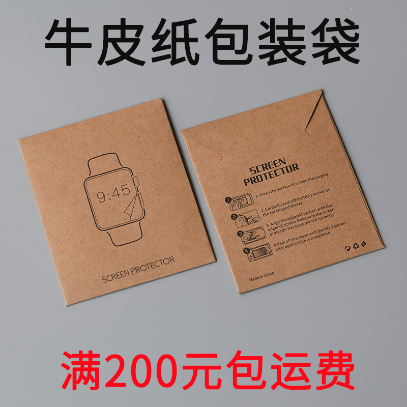 高价回收二手Apple、华为、小米Watch智能手表手环音响手写笔Pencil，如何玩转这波潮流？