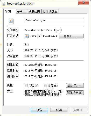 freemarker.jarv2.3.20免费版