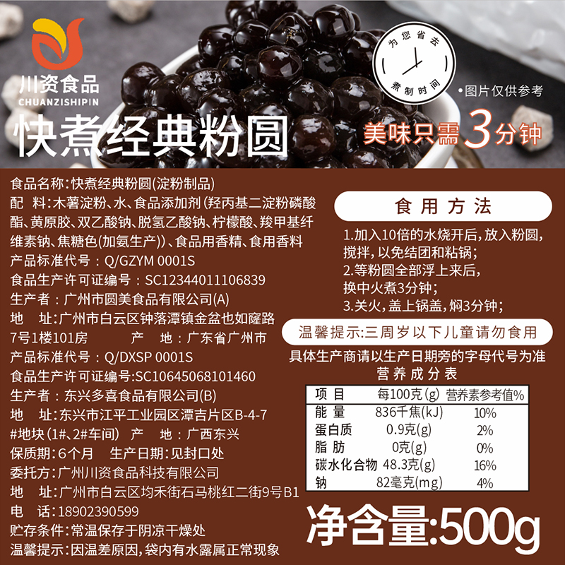古茗奶茶的第一家店在哪里？