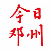 今日邓州3.0.1