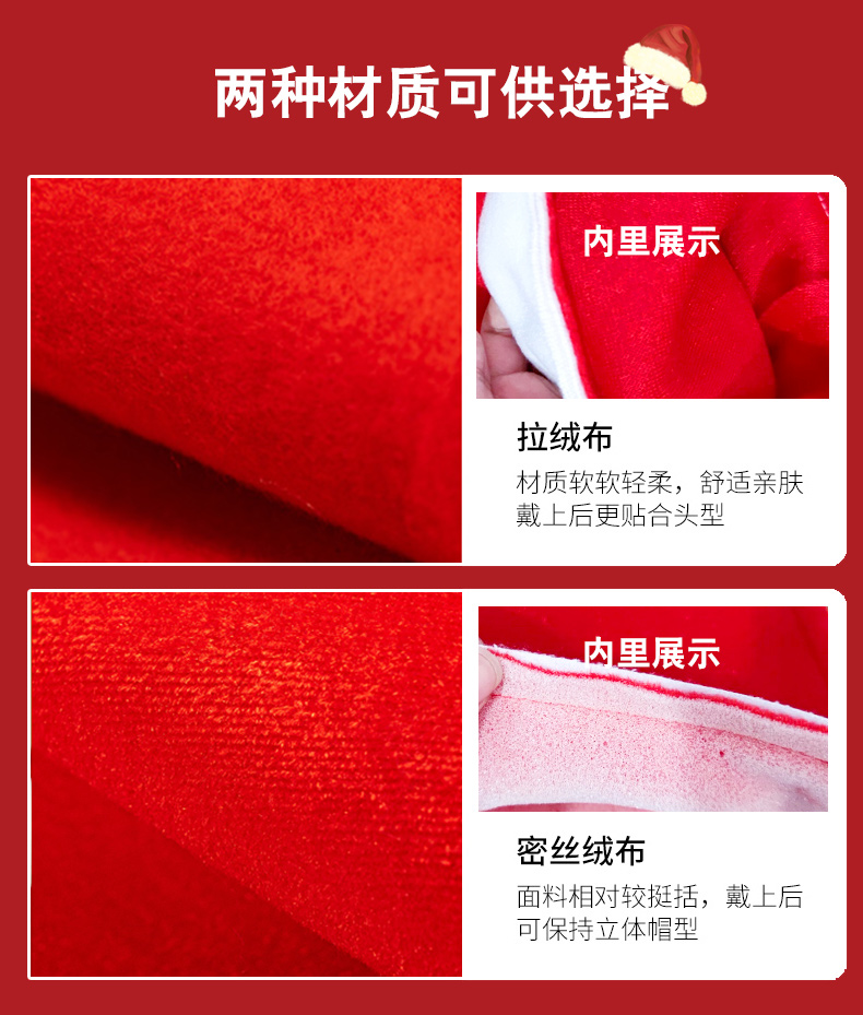 圣诞帽大变身：儿童成人圣诞老人帽子装扮头饰，创意礼物新玩法！