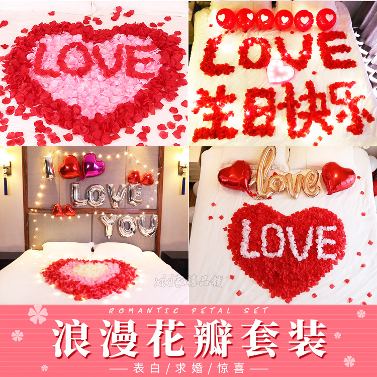 粉色仿真玫瑰花瓣：520表白求婚必备，浪漫婚房布置神器！
