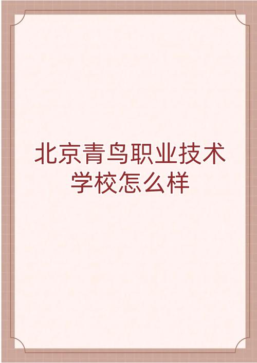 大数据培训机构有哪些,选择适合自己的学习平台