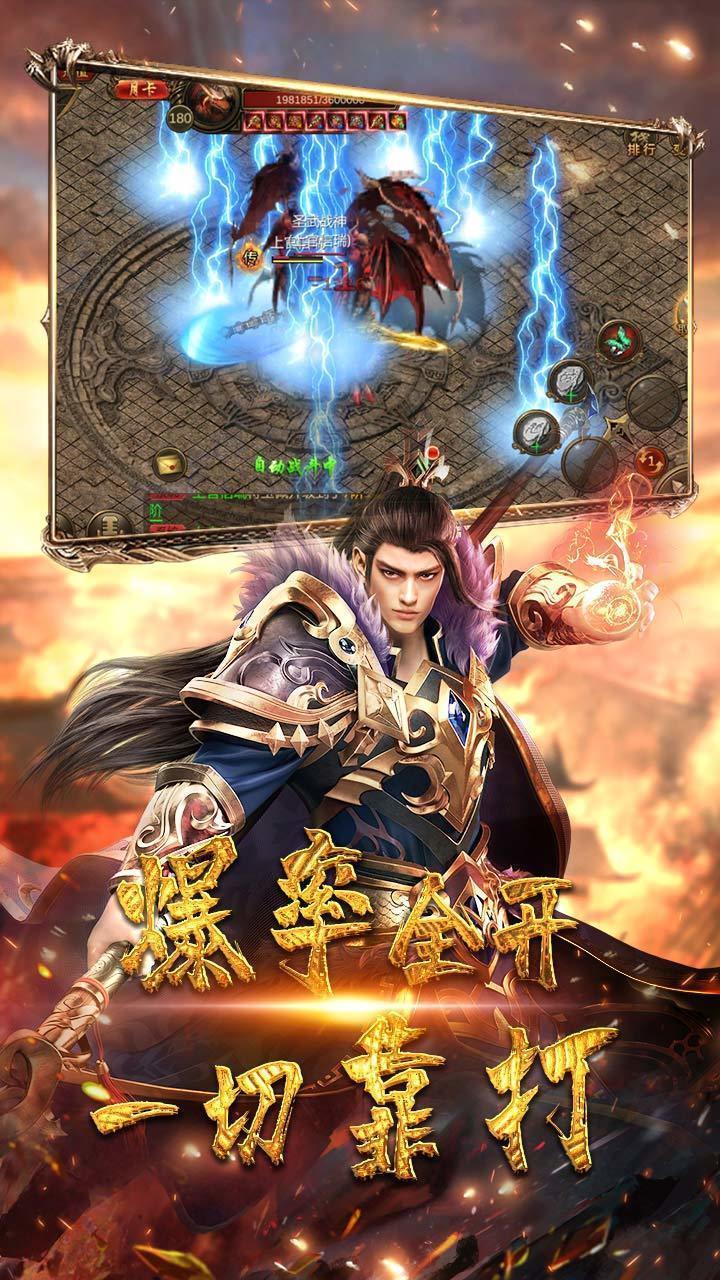 嘟嘟大极品遮天斩传奇